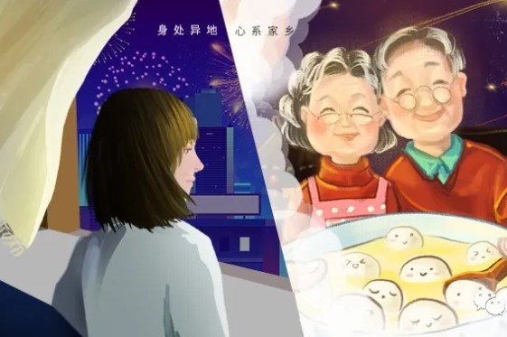 2021 新春佳節(jié)原地過，團圓好禮送回家！